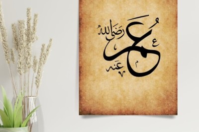 2 Delikanlı bir adamın koluna girip Hazreti Ömer'e getirirler